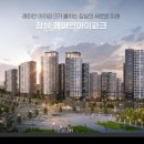 아이파크나루공인중개사사무소 이미지