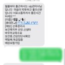 (주)이레메디칼케어 | <내돈내산 솔직후기> 수원 망포산후도우미 이레아이맘