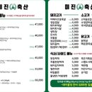 도담축산 이미지