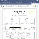 한밭대학교 버스정류장 | SSAFY 13기] 대전캠퍼스, 대전에서 집구하기, 자취방 체크리스트 공유 (유성온천역, 한밭대 근처, 충남대)