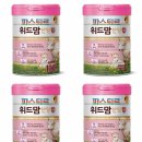 웰푸드마켓 이미지