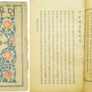 6전(육전) 이미지