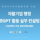 다함협동조합 이미지