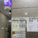미성마사지 이미지