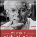 마라영웅 이미지