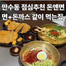 하촌로 59번길 이미지
