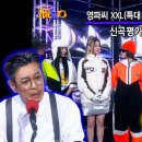 가요톱텐 이미지