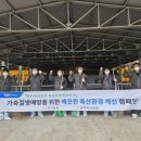 평택농업협동조합 이미지