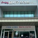 달서어린이집 이미지