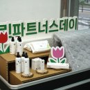 그린가게 이미지