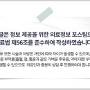 분당서울재활의학과의원 이미지