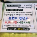 수진역키즈카페 점프노리 없어진 모래놀이ㅜㅜ