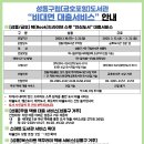 성동구립도서관 이미지