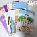 ▶ 2022 개정교육과정 ＜중학교 - 음악 ②＞ 교과서 곡목 - 14개 출판사 이미지