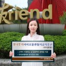 한국라이프 이미지