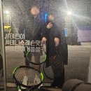 상암 운동데이트 테니스레슨 상암테니스 데이트코스추천 Y테니스아카데미 덕은상암점