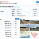 부동산 매입 노하우(오후) | &#34;2천만 원으로 10억 토지 소유?&#34; 이라희 대표의 토지 경매 실전 세미나 소개