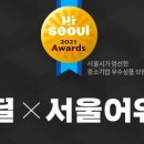 커머스엘 이미지