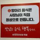 세븐일레븐 전주송천솔내점 | [송천동 보쌈] 동절기에만 먹을 수 있는 전주 굴보쌈 "애항아리보쌈족발 송천점"