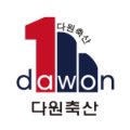 다원축산 - 대덕구 한밭대로 1009 | 다원축산