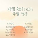 (주)명상 이미지