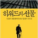 (주)인생도서관 이미지