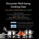 필그린인카운터춘천동부지사