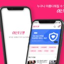여신이닷
