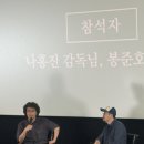 대호호프 | 오타쿠써머..최애 감독들을 만나다…🫶🏻
