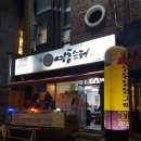 영동제화