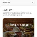 (유)아웃백스테이크하우스 건대스타시티점 | 아웃백 스테이크하우스 건대스타시티점 : 런치세트 후기(트퍼플머쉬룸투움바 + 립체츠앤치즈필라프...