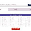 동구버스-1 이미지