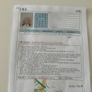 [2024년 3기] ITQ 자격증(한글) | ITQ 한글 자격증 합격 후기 (Feat. 초등학생)