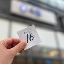 김밥천하 | 천하제빵 임동석 셰프 수밀 블랑제리 주말 웨이팅 후기