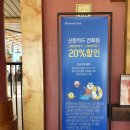 제주신화월드 테마파크 제주도 놀이공원 무료입장