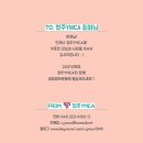 청주YMCA 네이버블로그