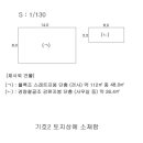 명곡동793 이미지