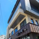 01-15 동구 | 대전 여행 :: 대전 가치머묾 당일형 가오동 투어 내돈내산 후기(숨두부체험관, 정말 카페)
