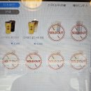 카페인 | 컴포즈커피 아아 초코볼 가격 칼로리 카페인 후기