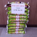 누리농산