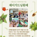 심리 힐링 압화 이미지