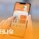 나우약국 이미지