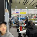 완도해미원수산 | [화도횟집]완도해미원수산 내돈내산 대방어 후기