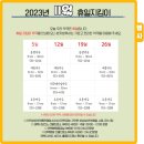 코난소아청소년과 이미지