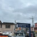 세븐일레븐천안성정행복점 | 천안 대표 빵집 뚜쥬루 성정점 내돈내산 방문 후기 빵지순례