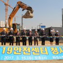 동탄119안전센터-2 이미지