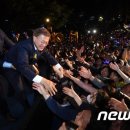 다시 보는 대한민국 대통령 취임史-19대 문재인 대통령편(1-3) 이미지