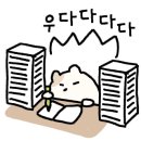 인스파이어독학재수학원