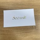 수헤어soohair 이미지