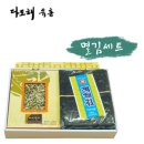 다도해건어물 이미지